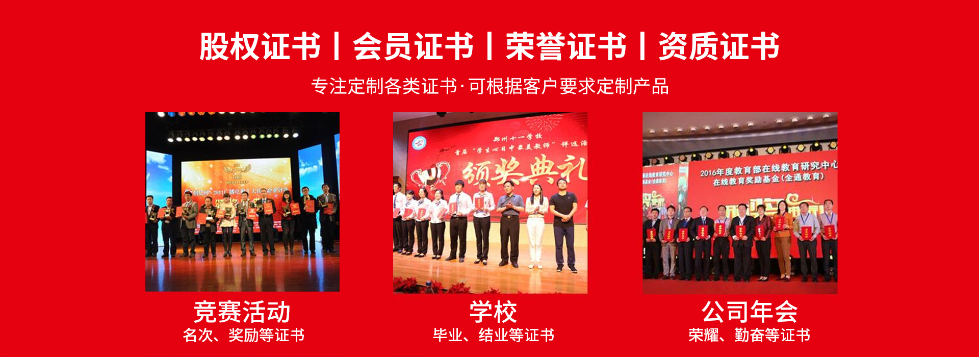 大同证件制作