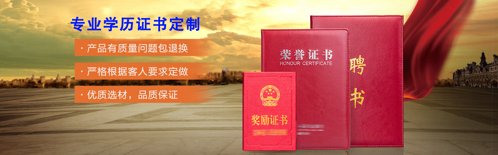 大同证件制作